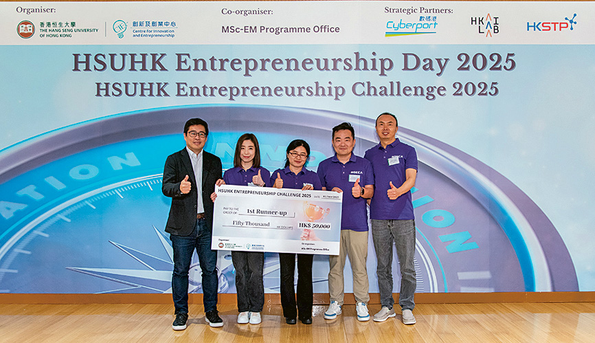 恒大兩大商管課程：MBM、MSc-EM 深化企業決策、激發創新創業實踐 商業領袖跨界展實力