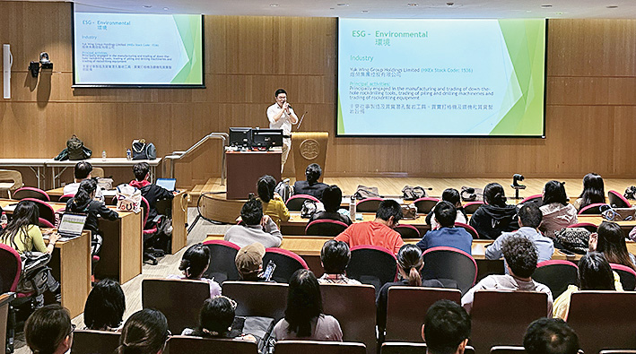 恒大兩大商管課程：MBM、MSc-EM 深化企業決策、激發創新創業實踐 商業領袖跨界展實力