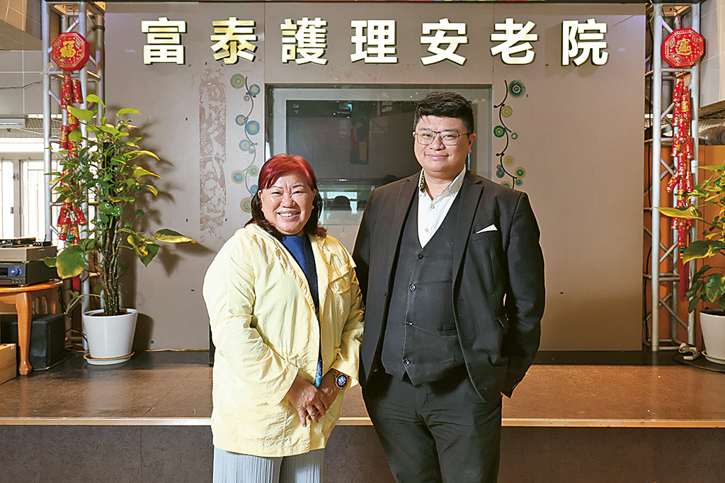 左起:富泰護理安老院創辦人陳太及副院長陳孟昇(Manson