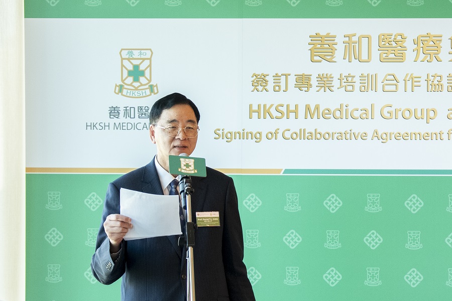 石丹理教授表示，理大將與養和緊密合作， 結合大學卓越的學術水平及養和的臨床專長，並 優化課程設計，為本地營養學教育樹立新的標竿 。