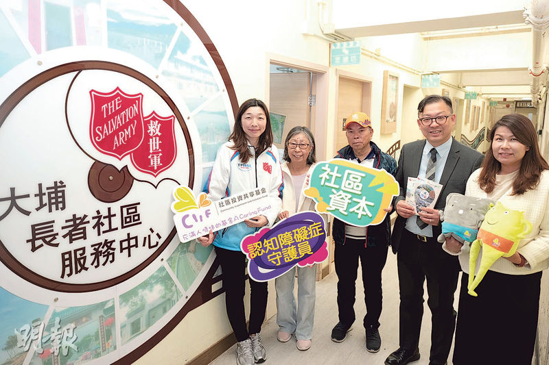 逾百名大埔居民在過去兩年多參加「埔」築愛-大埔區認知障礙友善社區服務計劃,在社區支援認知障礙患者及其家庭。左起為救世軍大埔長者社區服務中心註冊社工李海茵、認知障礙症守護員謝惠蓮、聯益士多店主暨村長吳照光、香港道教聯合會圓玄學院第二中學校長楊映輝及教師黃美詩。(徐君浩攝)