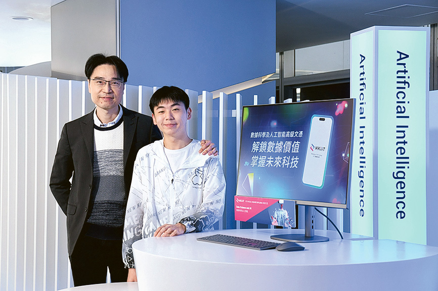 Jacky（右）感謝高Sir（左）及教學團隊指導，將課堂所學AI技術應用於「Hong Kong Techathon+ 2026」奪金項目「SpeakRight」。