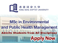 香港浸會大學, 環境及公共衛生管理理學碩士, Hong Kong Baptist University, HKBU, MSc in Environmental and Public Health Management,