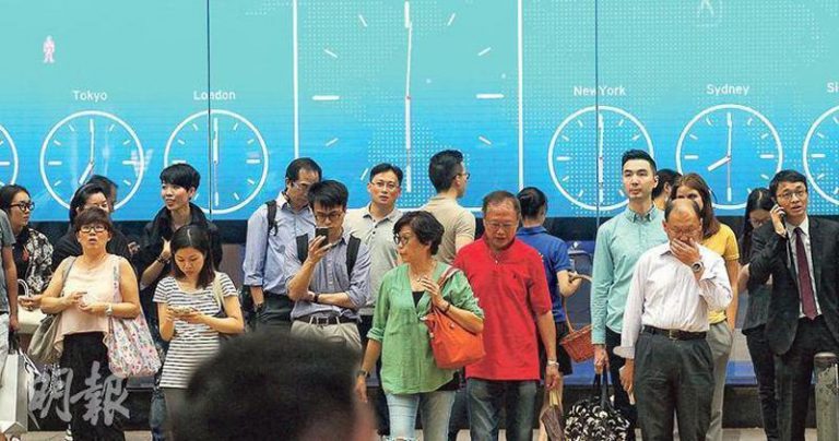 MPF｜強積金供款最低及最高入息水平12年未調整 局方年中提交建議