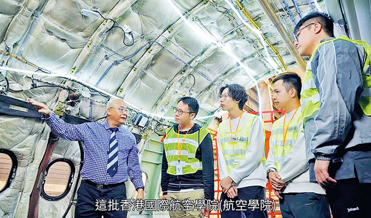 新課程專為航空維修工程人員而設，透過真機艙畀學員更了解飛機部件結構同拆卸。（機管局片段截圖）