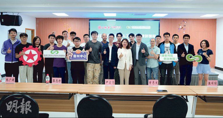 工聯會廣州開班培訓AI訓練師 有港人北上參與 盼增值技能提升職場競爭力