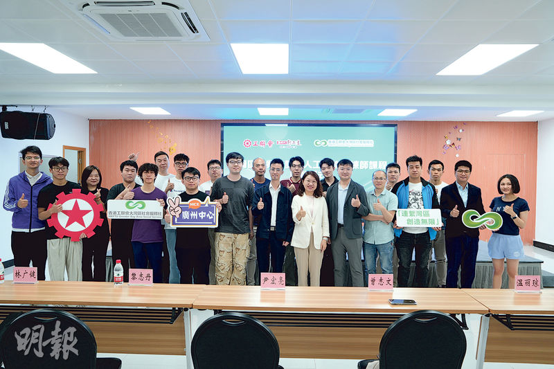 工聯會在廣州舉辦AI訓練師培訓班,工聯會副會長曾志文(中間白衣女士)稱是為順應時代發展潮流,日後還會舉辦更多跨境職訓。(林迎攝)
