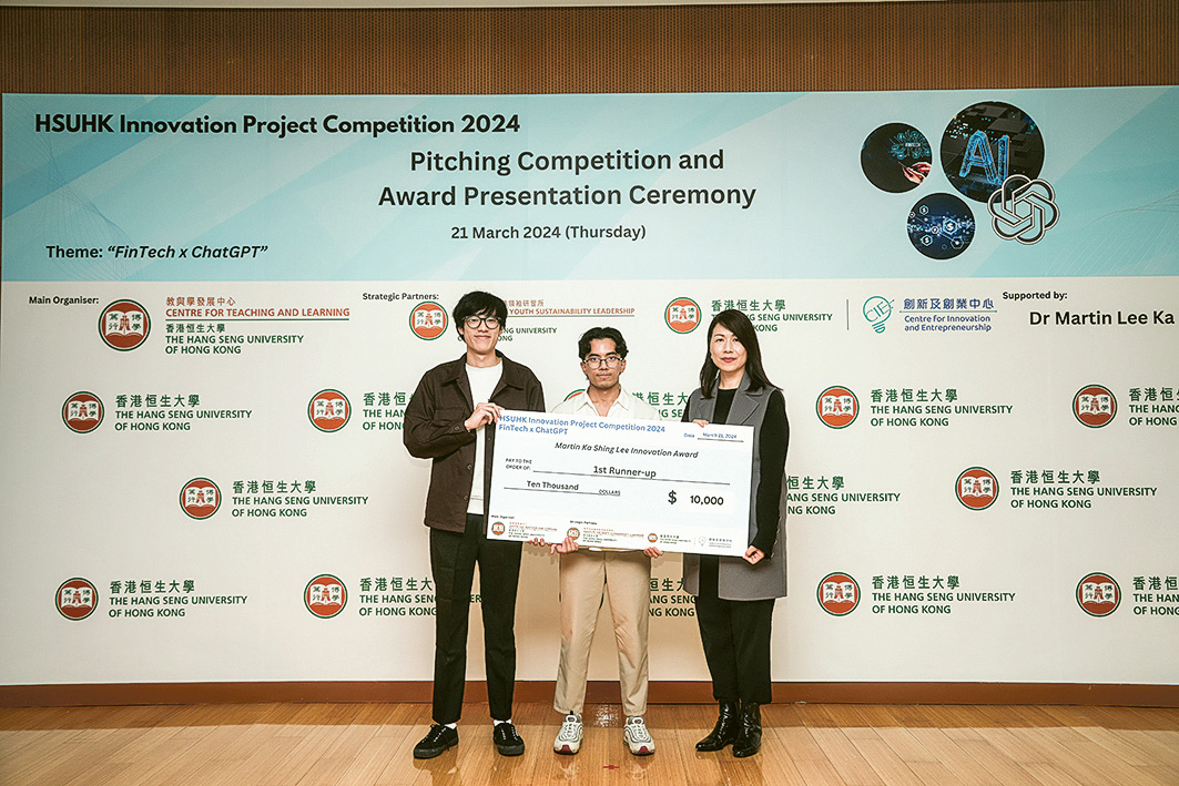 圖為學生Osman（左一）於「HSUHKInnovation Project Competition 2024」中憑藉出色的創新方案勇奪亞軍。