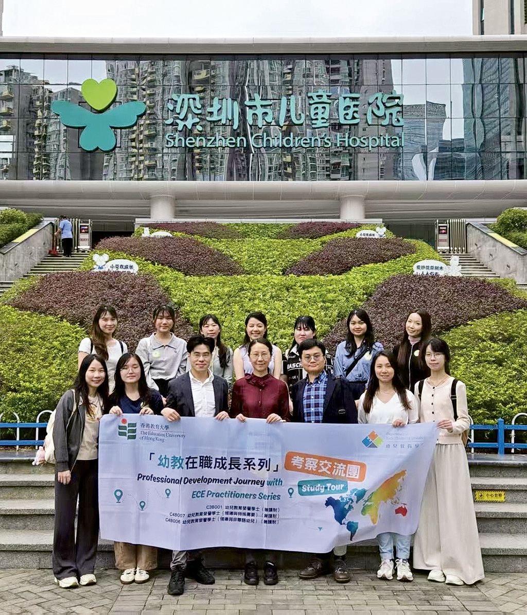 學生前往深圳市兒童醫院探訪，藉此了解內地在兒童醫療、特殊教育需要支援及復康服務方面的最新發展。
