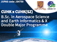 中大, 中大（深圳）, 航天科學與地球信息學及X雙主修理學士學位課程, CUHK, CUHK(SZ), B.Sc in Aerospace Science and Earth Informatics & X Double Major Programme,
