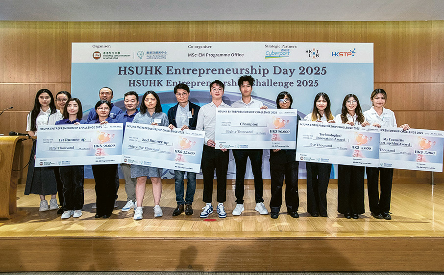 學生於「香港恒生大學創業挑戰賽2025」中勇奪多項殊榮。透過參與創業比賽，學生能實踐所學，提升解難能力及商業觸覺。