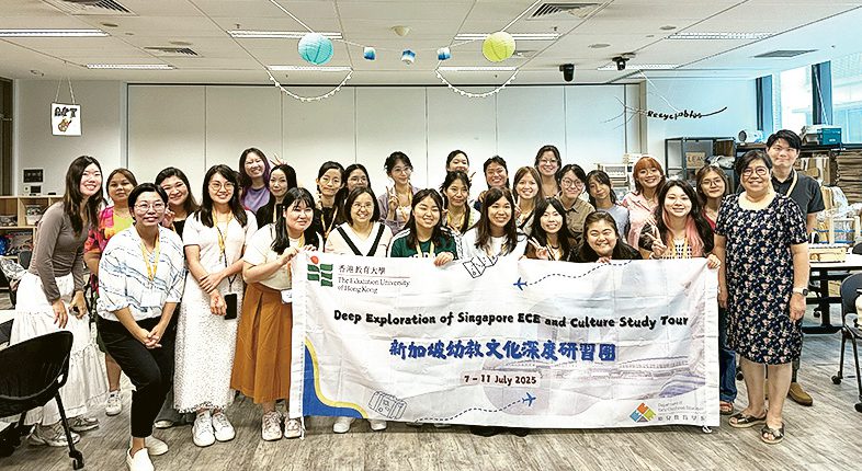 教大舉辦新加坡幼教研習團，讓學生汲取海外經驗，成為具備國際視野的幼師。