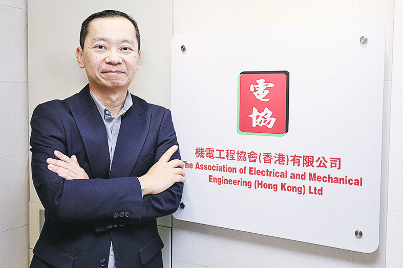 機電工程協會(香港)有限公司行政主管葉志豪(Alex)