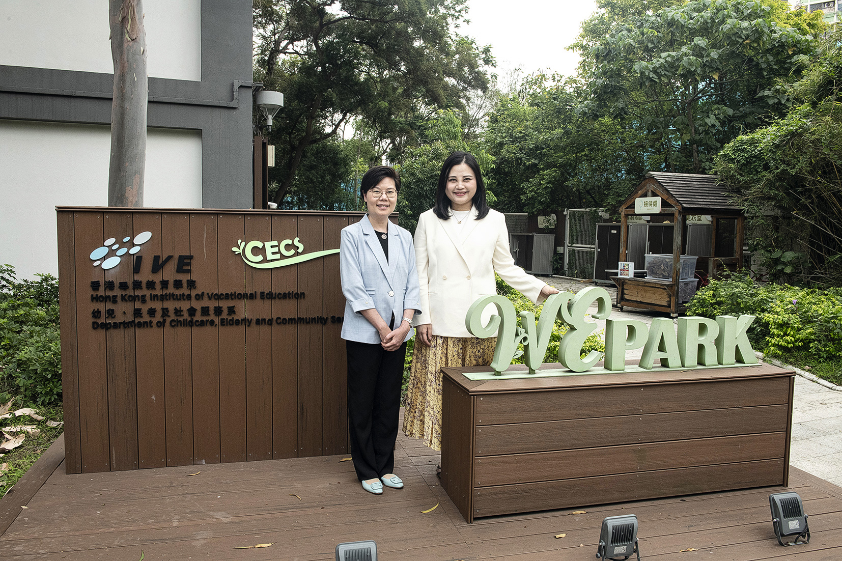 IVE(沙田)幼兒、長者及社會服務系高級講師符敏玲(右)及袁偉玲(左)均表示,幼教是以人為本的專業,期望報讀課程者具備愛心、耐性與責任感。