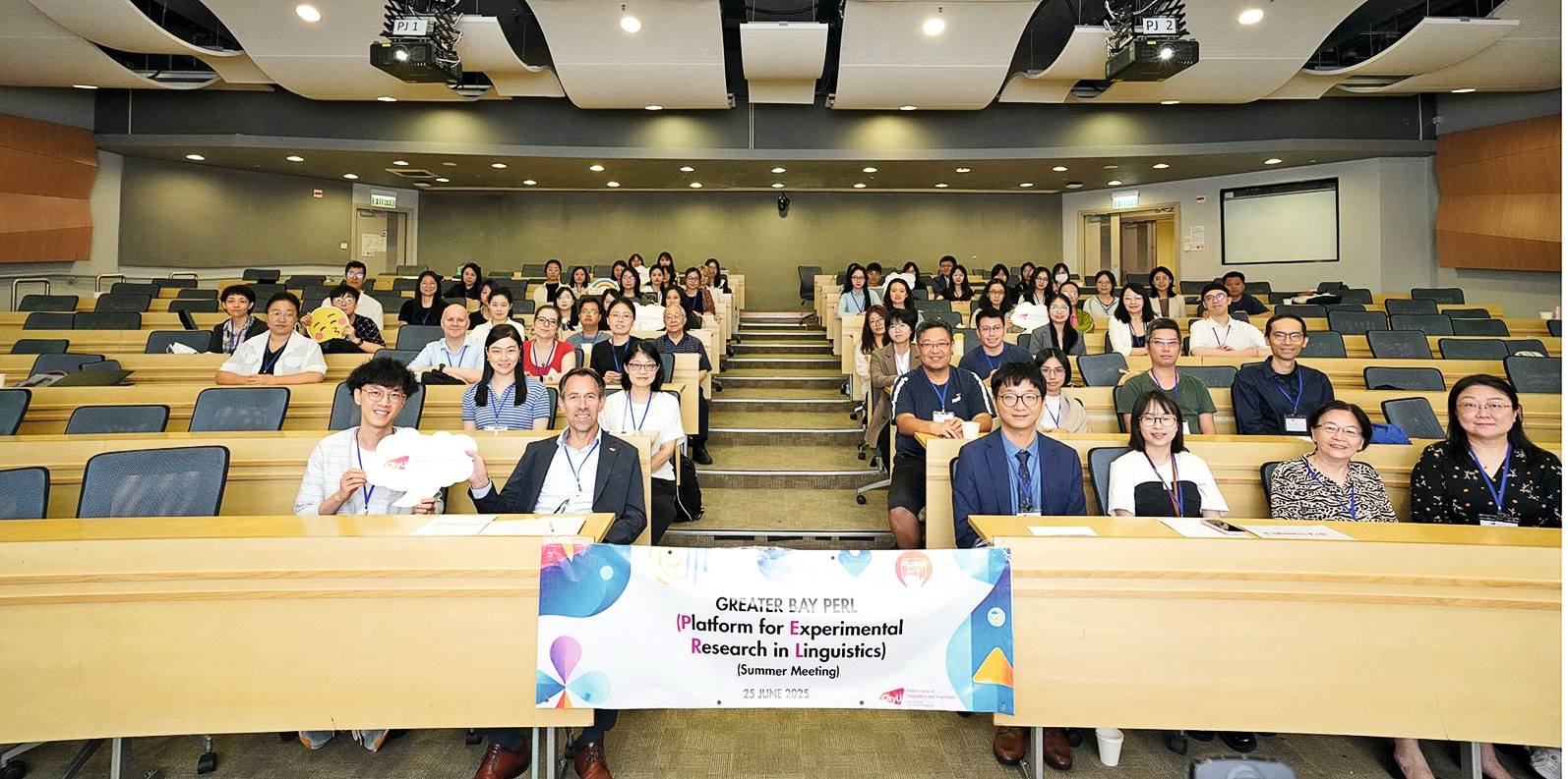 學系舉辦大灣區實驗語言學平台夏季會議,學者與學生共同探討語言學研究的新方向