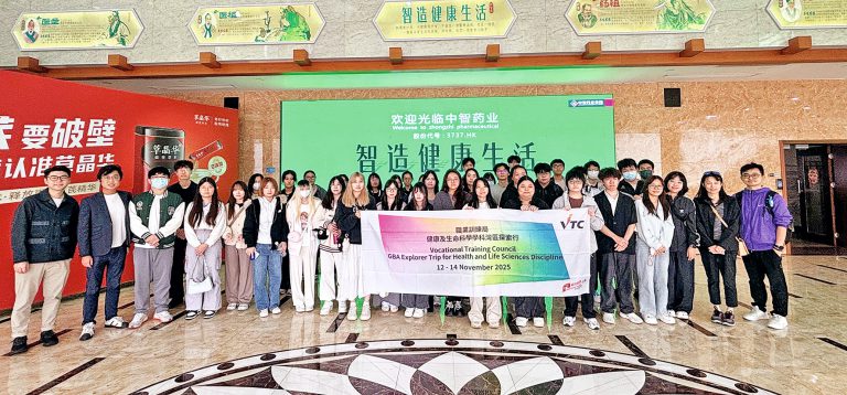 IVE健康及生命科學系3實用課程 中醫藥x醫務營運x保育樹木管理 人才接軌職場顯實力