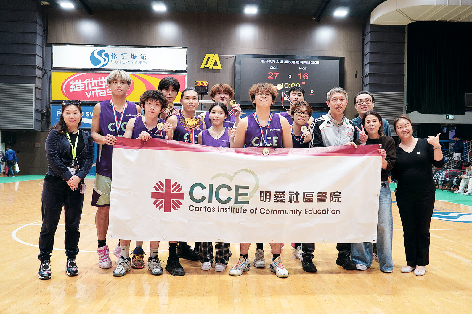 明愛CICE學生參加「DAE『全方位學習活動』聯校運動同樂日2025」,在籃球比賽中獲全場總冠軍。