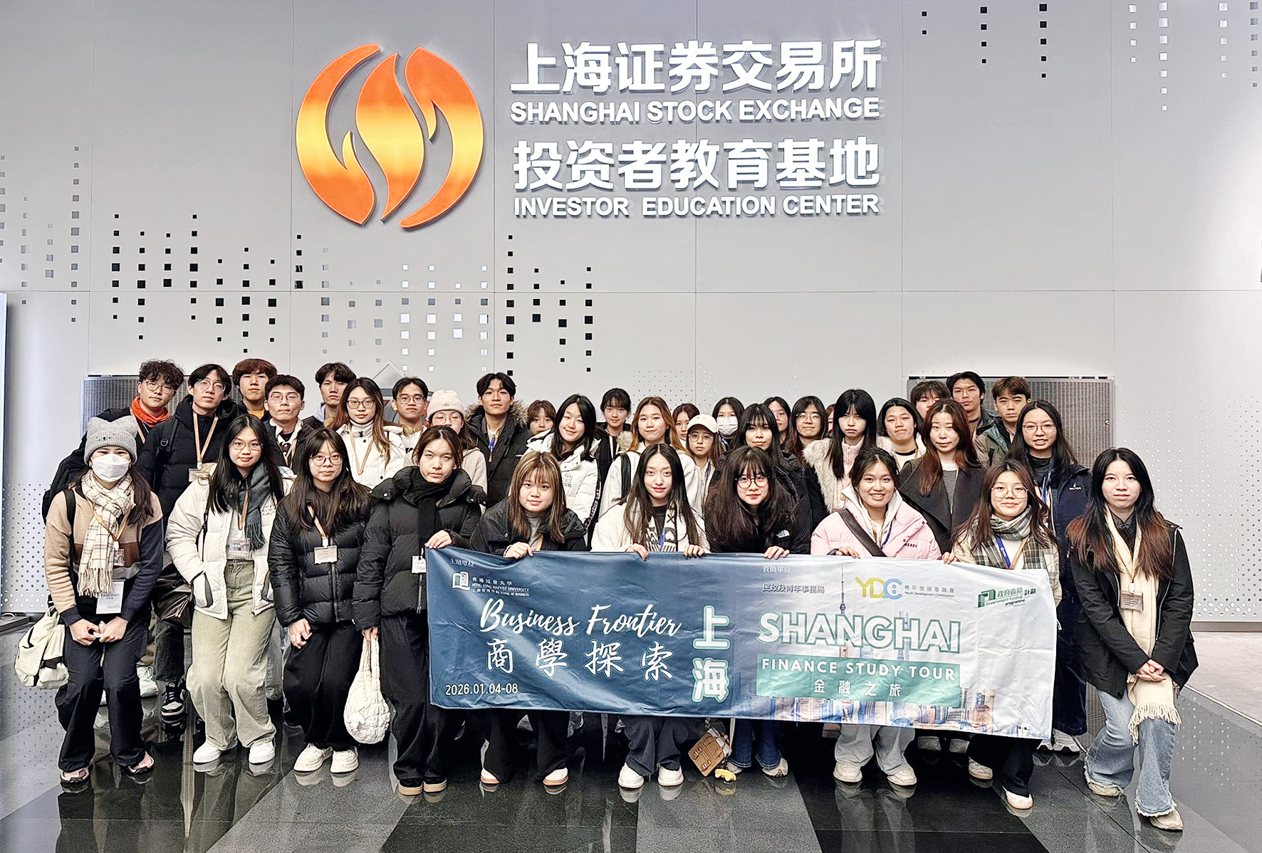 學生實地走訪上海證券交易所,將課堂理論與金融實務結合,提升市場洞察力與分析能力。
