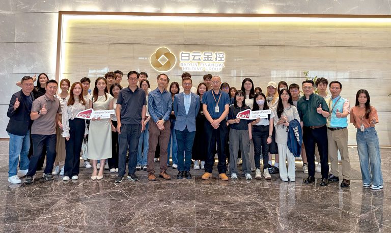 城大理學院學士課程 成就未來科學通才  跨學科結合AI實戰 多元職涯創前路