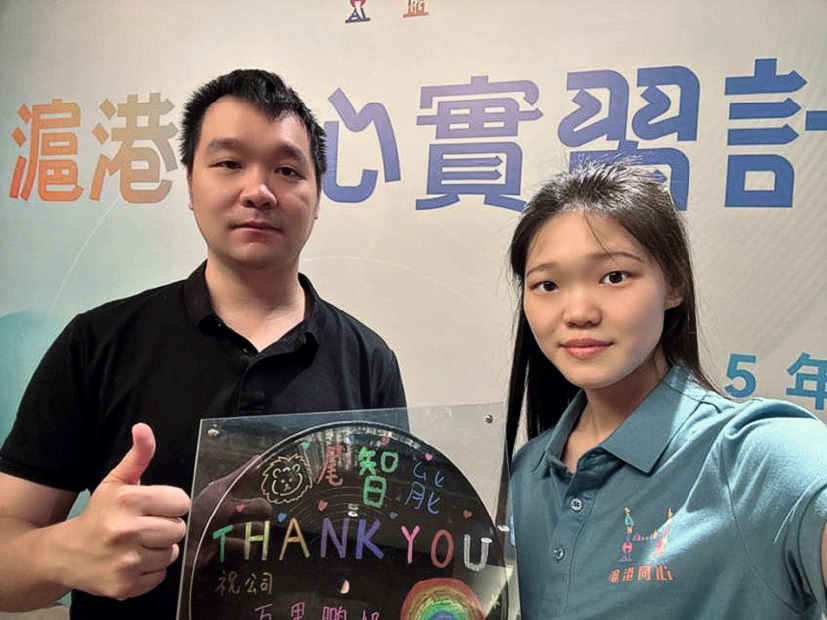 透過參與企業實習與海外交流,學生累積更多職場 實戰經驗,亦可拓闊國際視野。