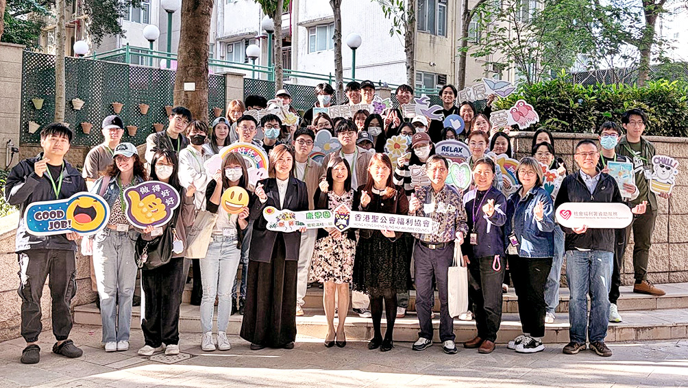 學生考察殘疾院舍，以體驗式學習深入了解機構運作。