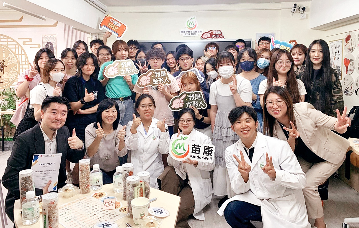 學生透過參觀交流拓展視野，深入社區脈絡；圖為學生在苗康中醫生活體驗館進行實地學習。