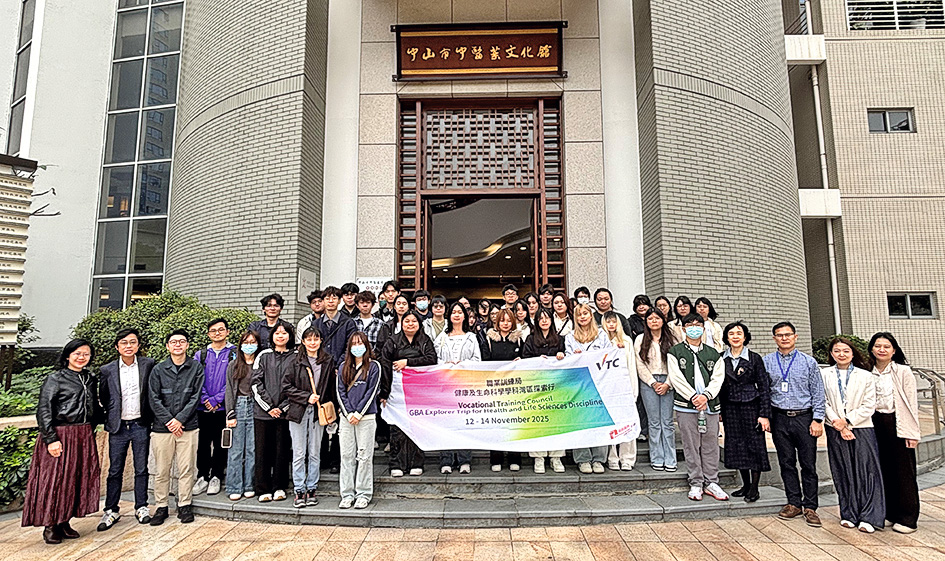 參觀中山市中醫藥文化館，學生獲益良多。