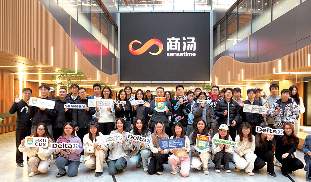 學院為在滬學生安排科技企業參訪活動,旨在將課堂理論與業界實務緊密結合。