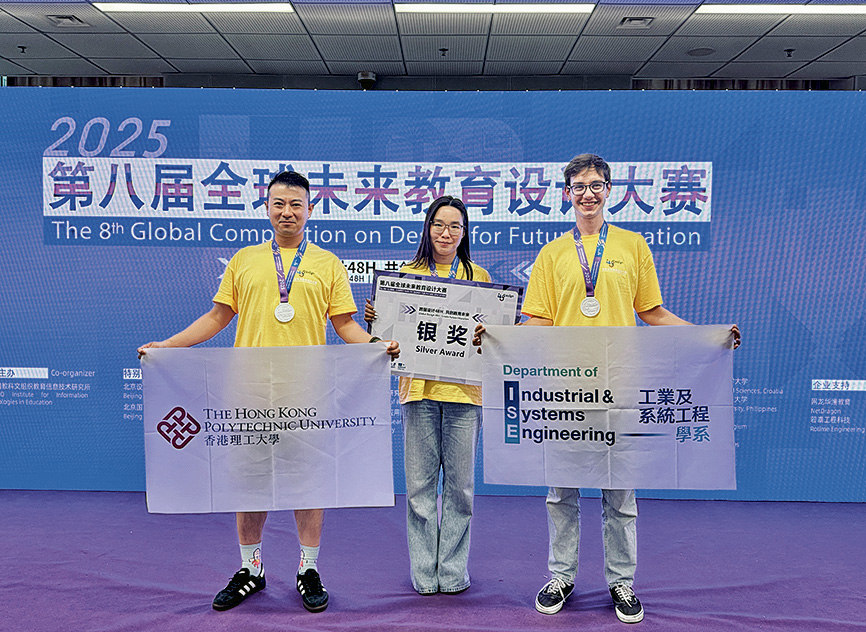 由鄧育明博士帶領的學生團隊—劉浩瑋Justin（左）、尹子夫Ivy（中）及Leo Matthias（右），憑藉項目「SilverSpark: an Interactive Digital Environment for Teaching and Learning」，榮獲第八屆「全球未來教育設計大賽」銀獎。