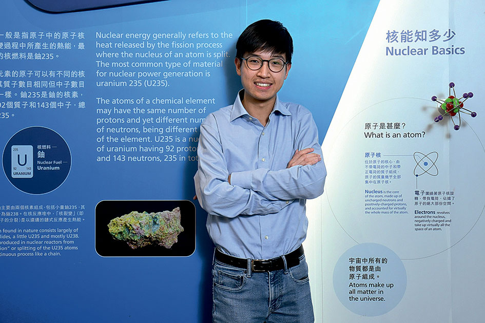 學生胡翰哲