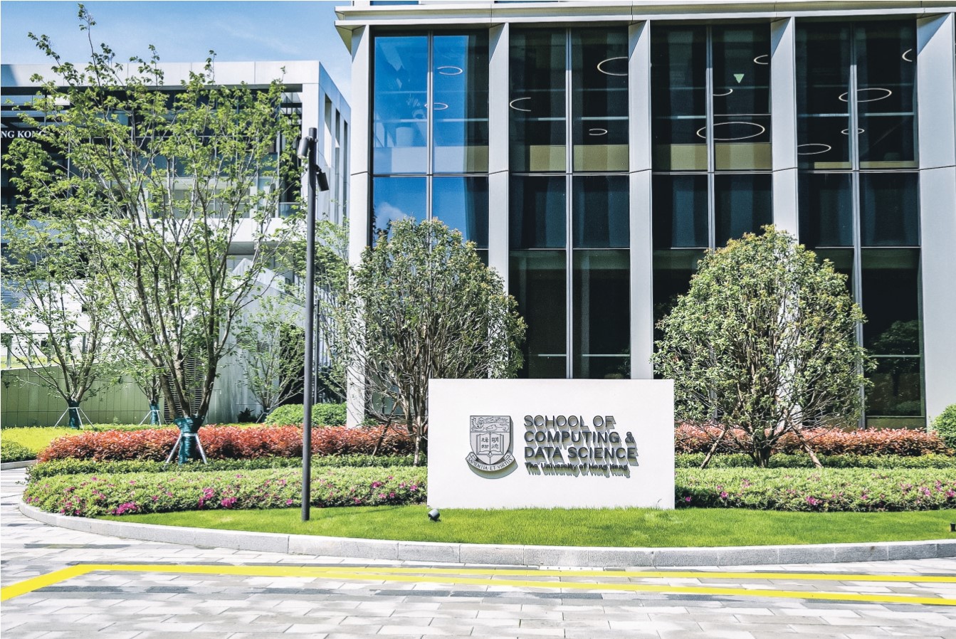 港大計算與數據科學學院（上海）位處上海張江科學城，配備優質教學設施及現代化學習空間。