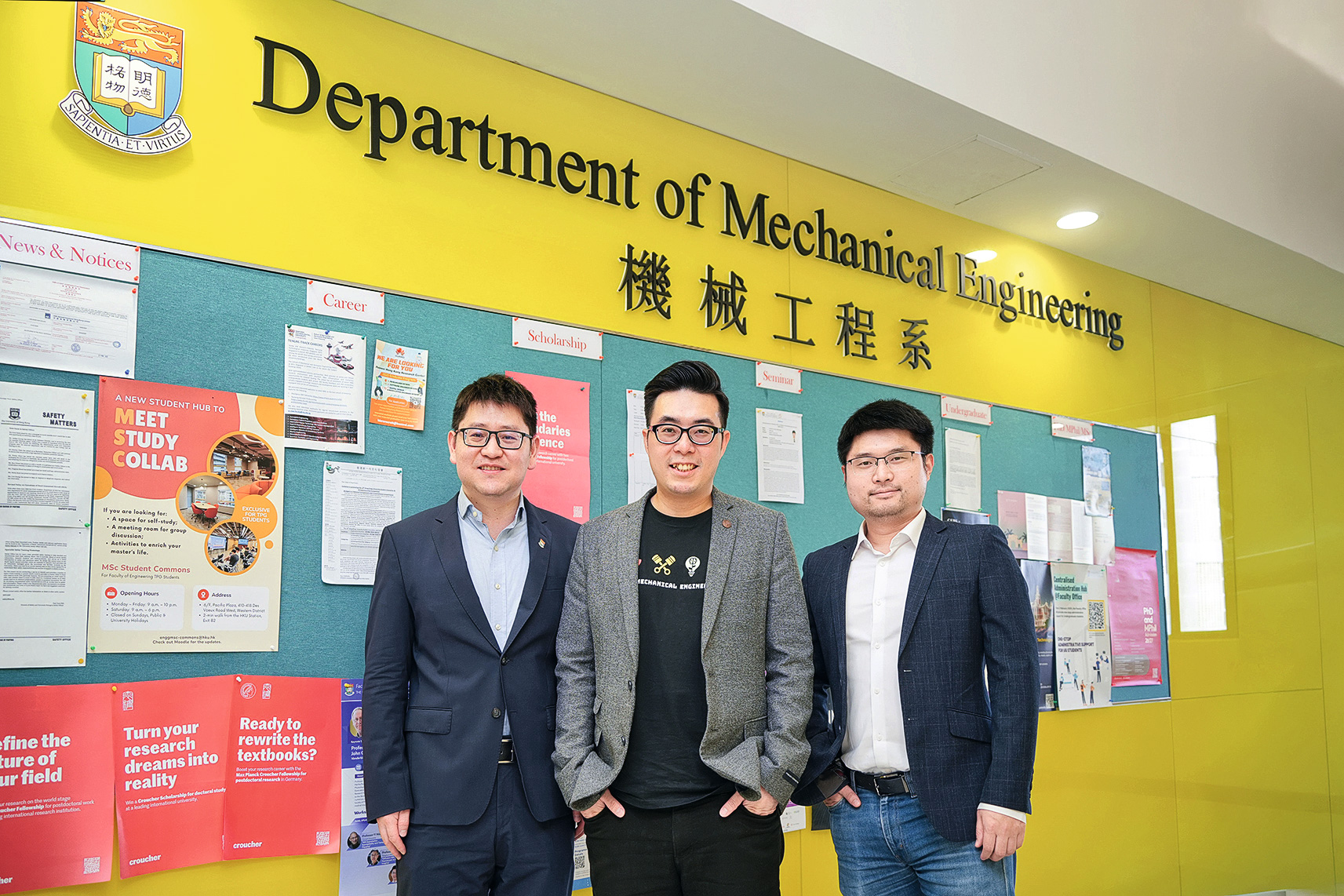 香港大學機械工程系助理系主任高偉倫博士（中），與助理教授段鵬浩（左）及蔣中亮（右）。