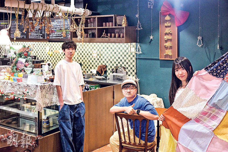 由4名中大生負責經營的「山承咖啡廳」本周五(26日)最後營業,3名店主Winston(左起)、Timmy和Elizabeth早前受訪回顧營運點滴。Elizabeth還記得開業前用半個月時間,到深水埗買布料並自製「百家布」作為咖啡廳的窗簾(右方)。(盧曼盈攝)