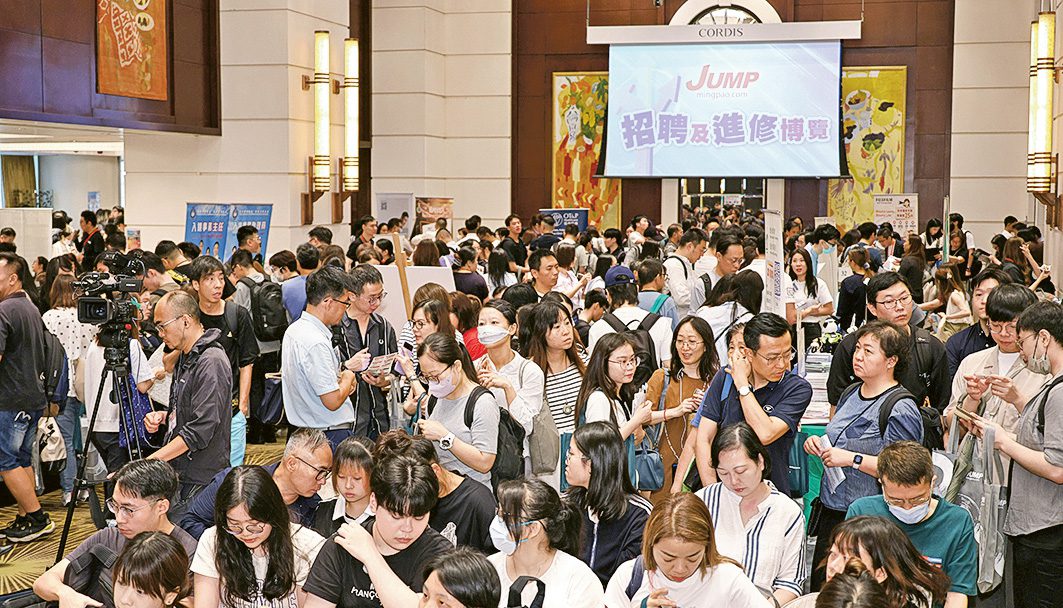 人潮迫爆「JUMP招聘及進修博覽」每一個角落！求職及轉職者、畢業生、計劃進修人士把握求職面試機會，爭取獲聘或入讀心儀課程，以及蒐集就業及升學進修資訊。多場專題講座亦座無虛席，場內求職、升學進修氣氛熾熱。