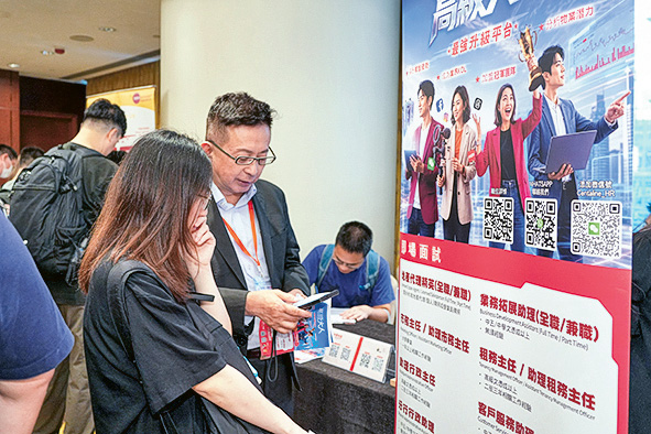 參展機構代表向參加者詳盡介紹職位空缺、發展前景，又或熱門課程。
