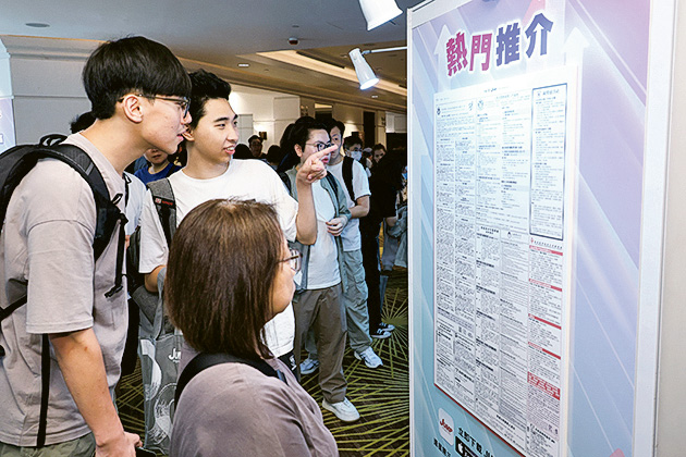博覽特設職位空缺及行業行情展板，亦有派發JUMP報紙，讓參加者「搵工．增值」掌握行情。