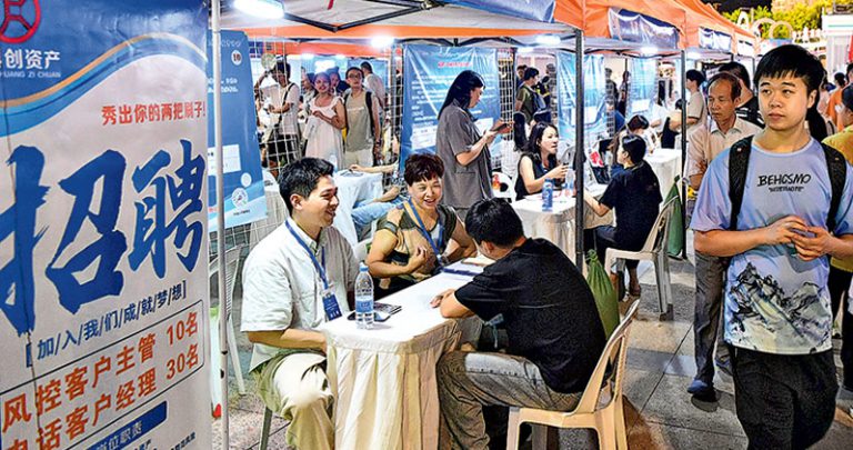 內地勞動市場預測|新舊經濟分化 就業內需受壓 大行憂7000萬個職位或被取代 料青年失業率進一步上升 內地勞動市場預測|新舊經濟分化 就業內需受壓 大行憂7000萬個職位或被取代 料青年失業率進一步上升