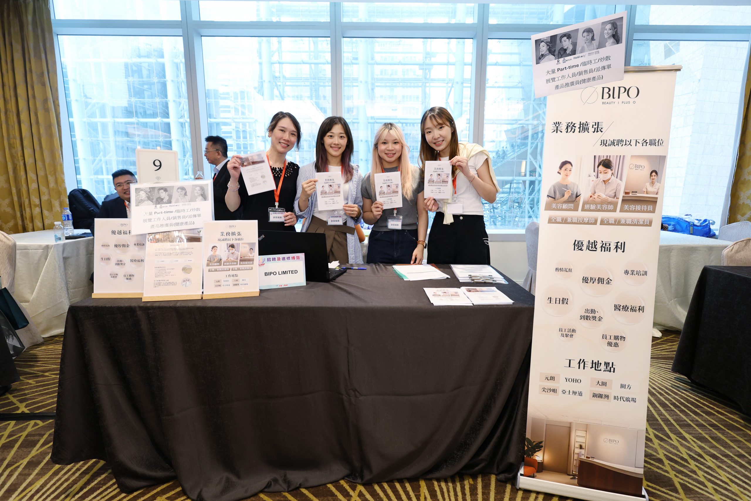 BIPO LIMITED