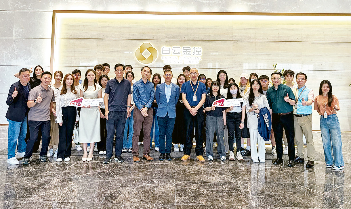 城大理學院「計算數學理學士」師生赴大灣區參與廣州白雲金控實習計劃。透過企業實習與交流，助學生累積金融科技實戰經驗，拓闊視野。
