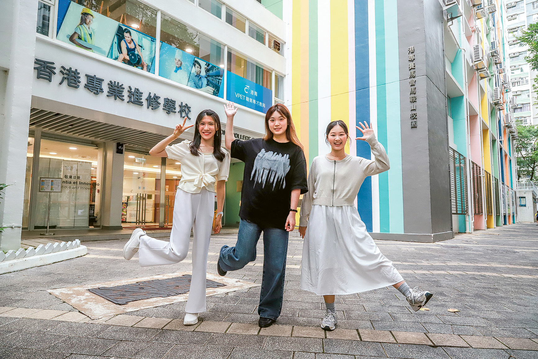 （左起）學生Nana、Venus和Emma，透過港專DAE課程，找到適合自己的起跑線。足證學無前後，選對方向就能抵達目標。
