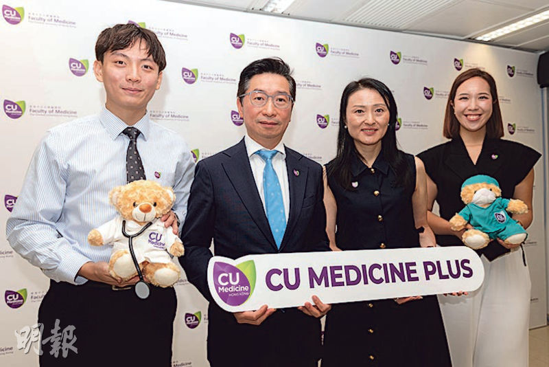 中大醫學院長趙偉仁(左二)表示,該院着重培育學生醫德及同理心。左起為該院環球醫學領袖培訓專修組別六年級醫科生周天翼、趙偉仁、助理院長(入學)朱昭穎、六年級醫科生雷綺琳。(林祉溢攝)