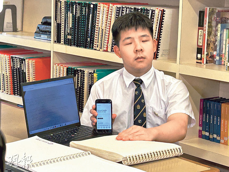 DSE最佳5科考獲30分的聖保羅書院視障生鄭資自製點字轉譯軟件，可將點字轉成印刷字，盼加強學習效率及解決弱視者困難。（高敏華攝）