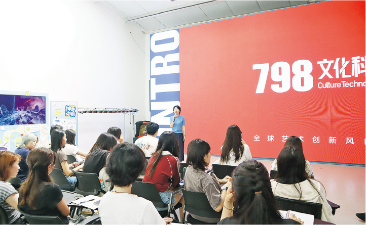 計劃首周在北京，聚焦「尋找文化本質」，學員走入798藝術區。（香港故宮文化博物館提供）
