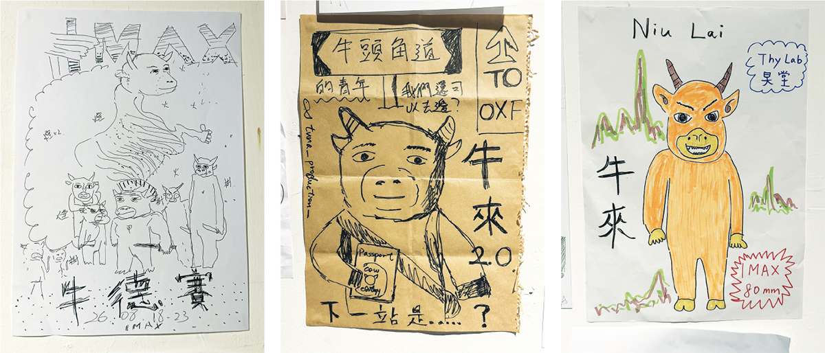 香港放映空間貼有觀眾自製海報,牛來拿起武器,變成「牛德賽」(左圖);牛來站在路牌下,變成「牛頭角青年」(中圖),右圖的上色版本顯得樸實。(王梓萌攝)