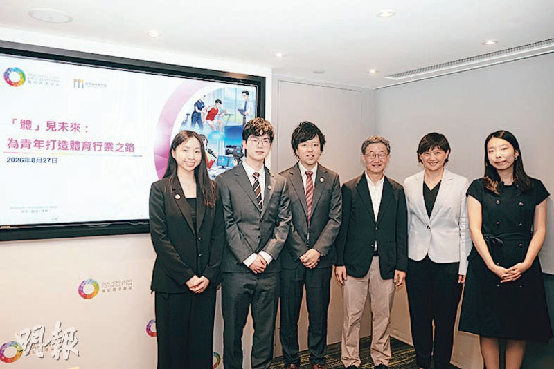 團結香港基金副總裁兼公共政策研究院執行總監水志偉（左三）上周與團隊就青年體育產業前景研究公布調查，指28%受訪中學生有意投身體育行業，惟80%對體育行業的實踐機會缺乏認知。左起為基金研究員林綺虹、高級研究經理麥穎聰、水志偉、中國香港乒乓總會主席余國樑、執行委員會委員兼青年委員會副主席黃彩琪、基金研究員陳綺樂。（徐君浩攝）
