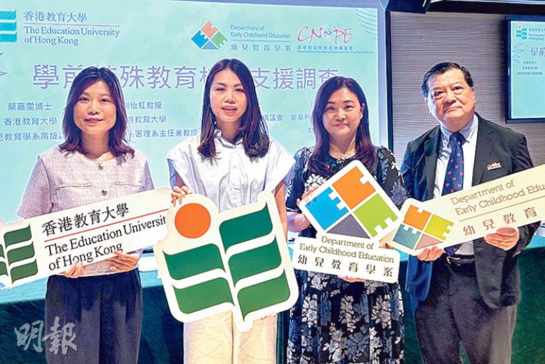 調查：近九成幼師憂融合教育資源不足　倡幼園設SENCO支援特教需要