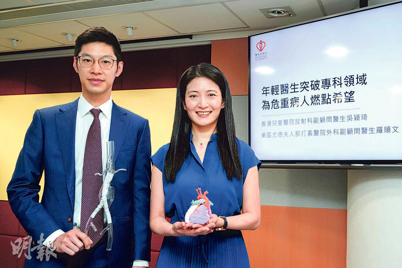 東區醫院外科副顧問醫生羅順文（左）及兒童醫院放射科副顧問醫生吳穎琦（右）分別分享治療血管疾病患者及先天性心臟病兒童的經歷，他們均認同跨專科團隊合作十分重要。兩人今年獲醫管局頒發「優秀青年獎」。（黃志東攝）