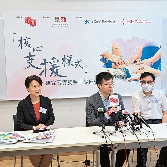 陳浩光（中間者）結合前線經驗研發「核心支援模式」，將實務轉化為實證工具。