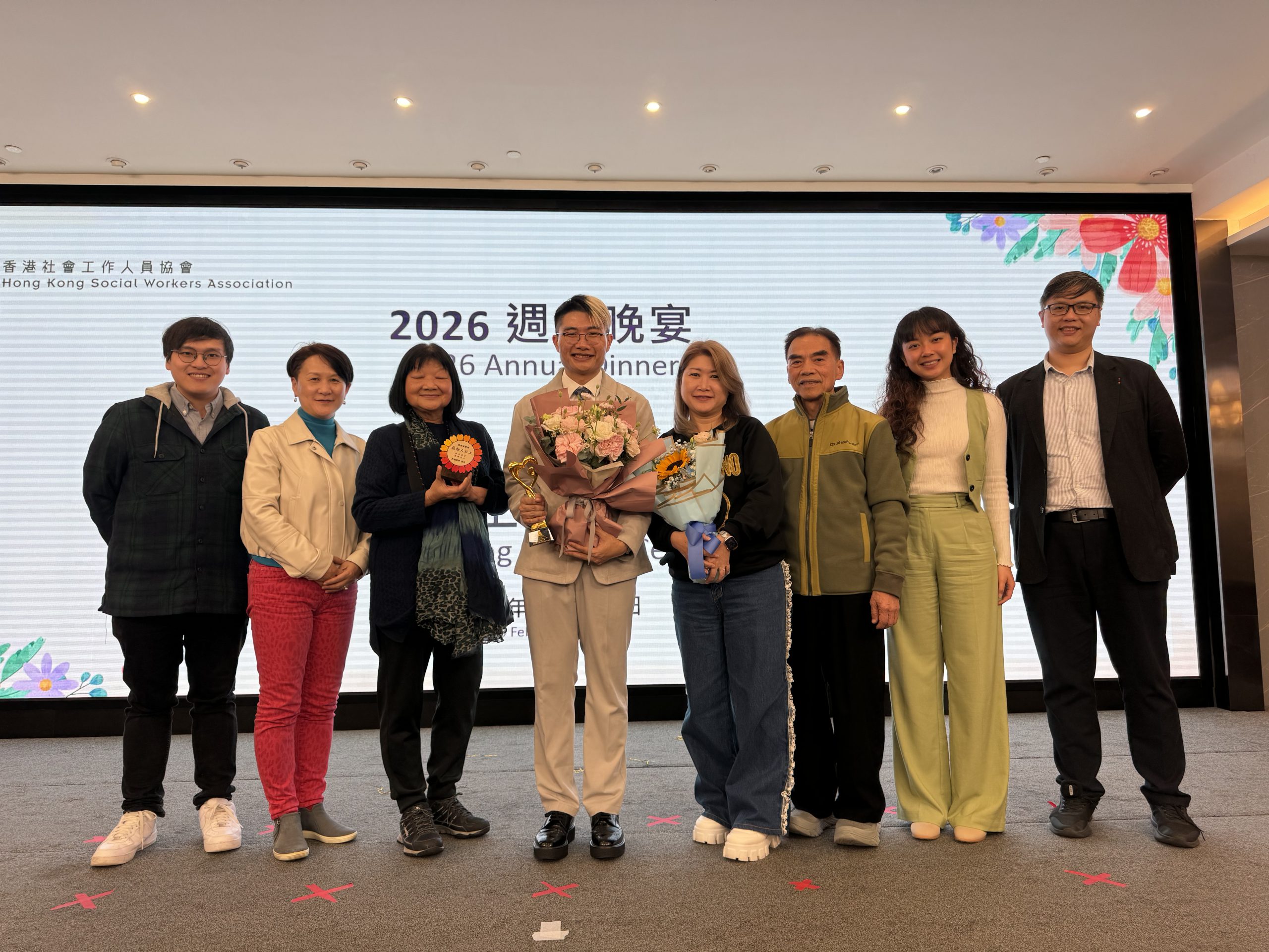 張啓遠（左四）於2025-26年度「最動人社工及社工課程學生選舉」中，獲選為「最動人社工」得獎者之一。