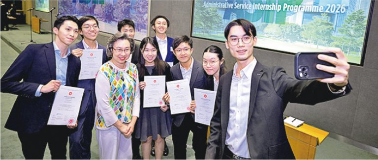 公務員事務局擴政務實習計劃 大學生人人可報 政府9月展開六職系招聘 公務員事務局擴政務實習計劃 大學生人人可報 政府9月展開六職系招聘